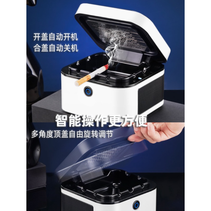 Furniture Leveling Hardware - Intelligent Ashtray Anti-fly Ash High-end Atmosphere