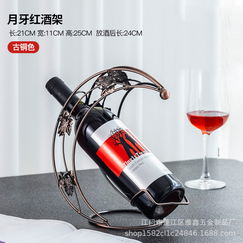 Creative Moon Shape Metal Wine - đánh giá và giá Shelf Bracket Pair